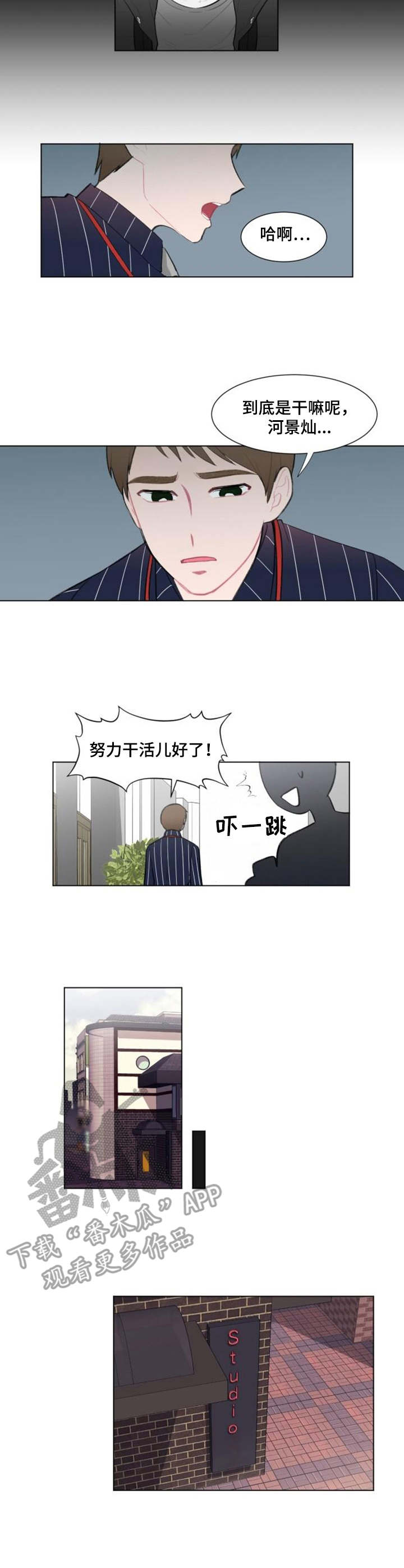 第11章：争吵2