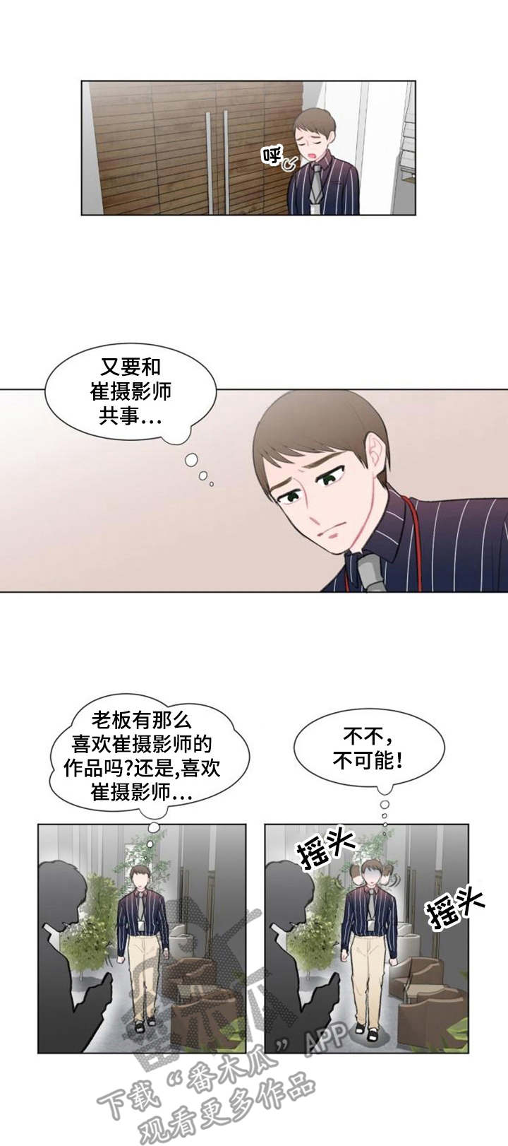 第11章：争吵0
