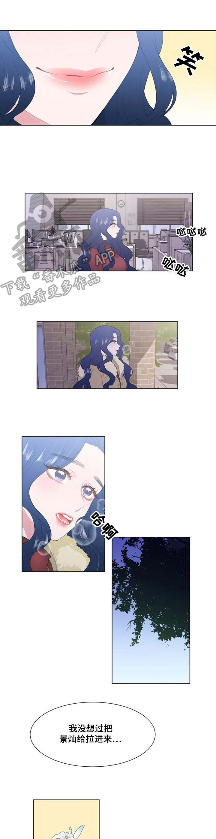 第33章：出于好意1