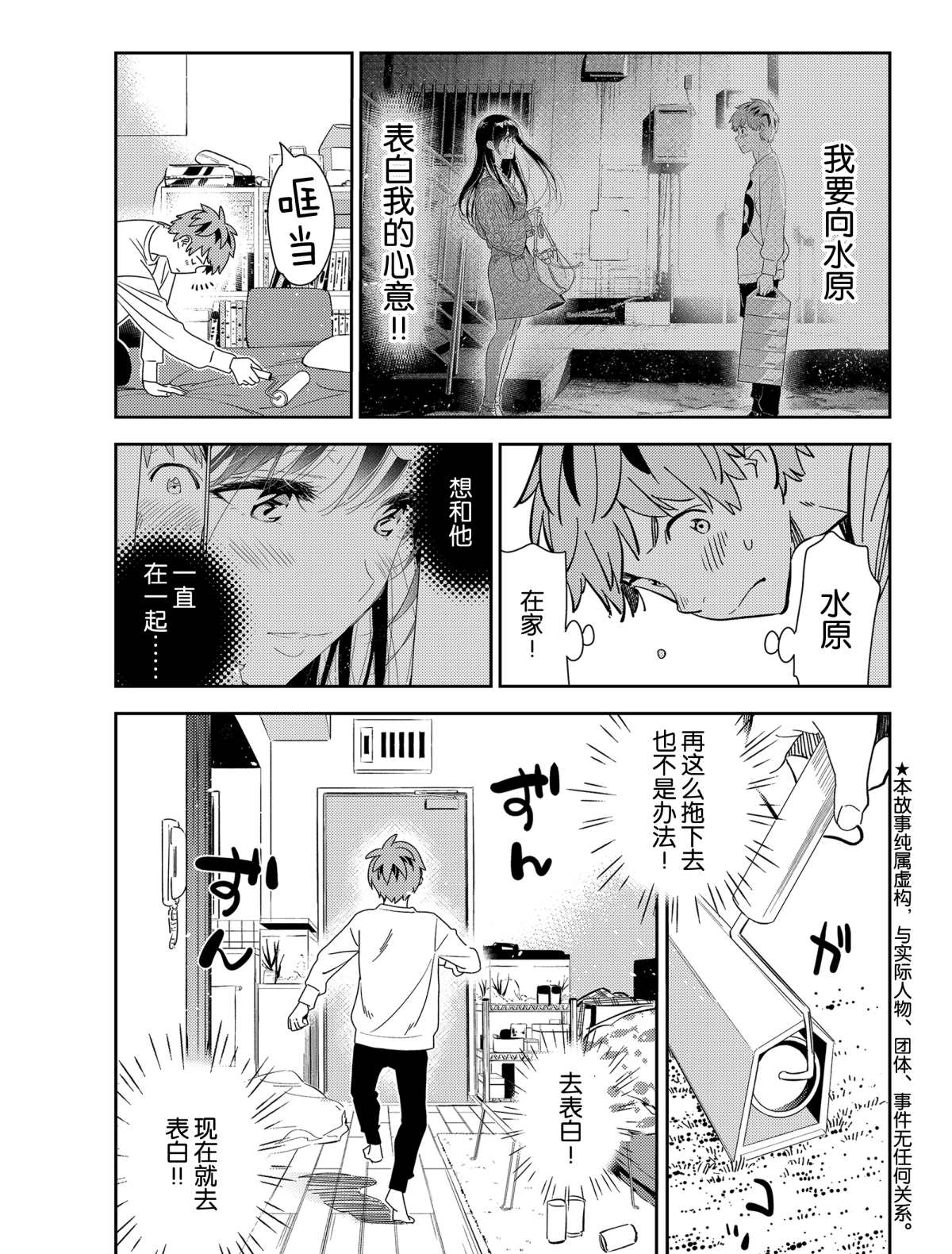 第181话 试看版0