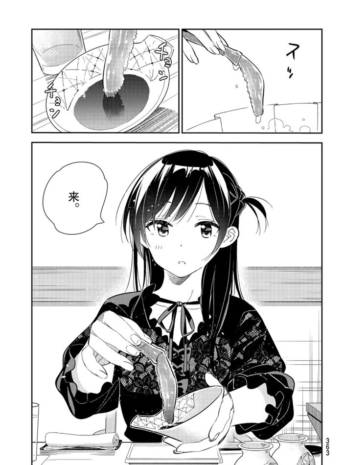 第162话 试看版4