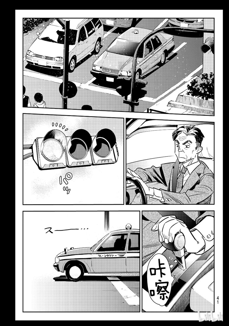 第100话1