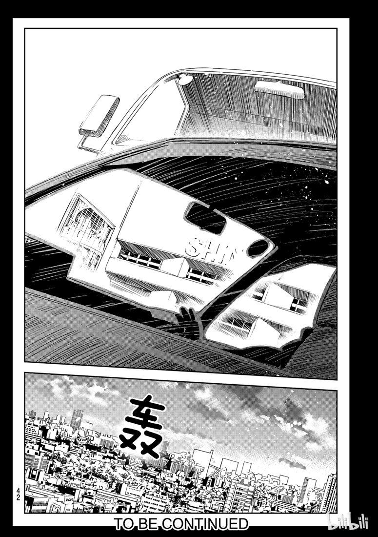 第100话2