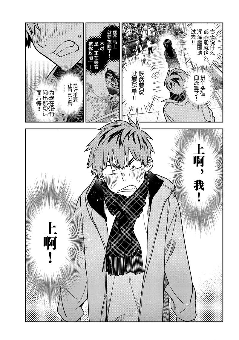 第237话 试看版0