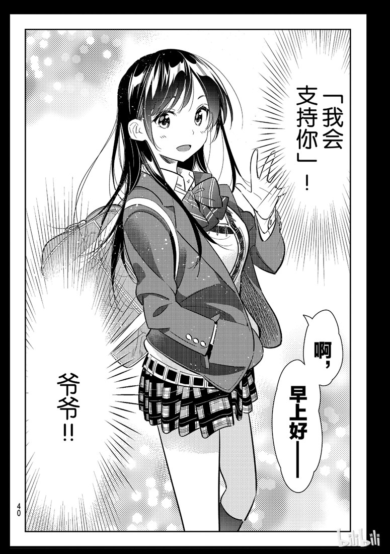 第100话0