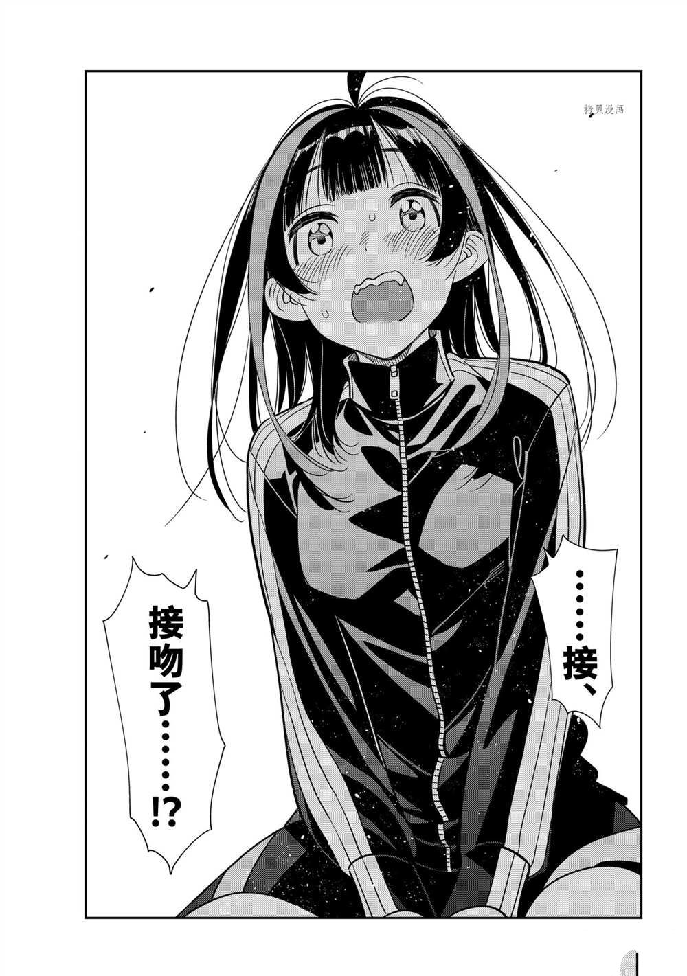 第234话 试看版4