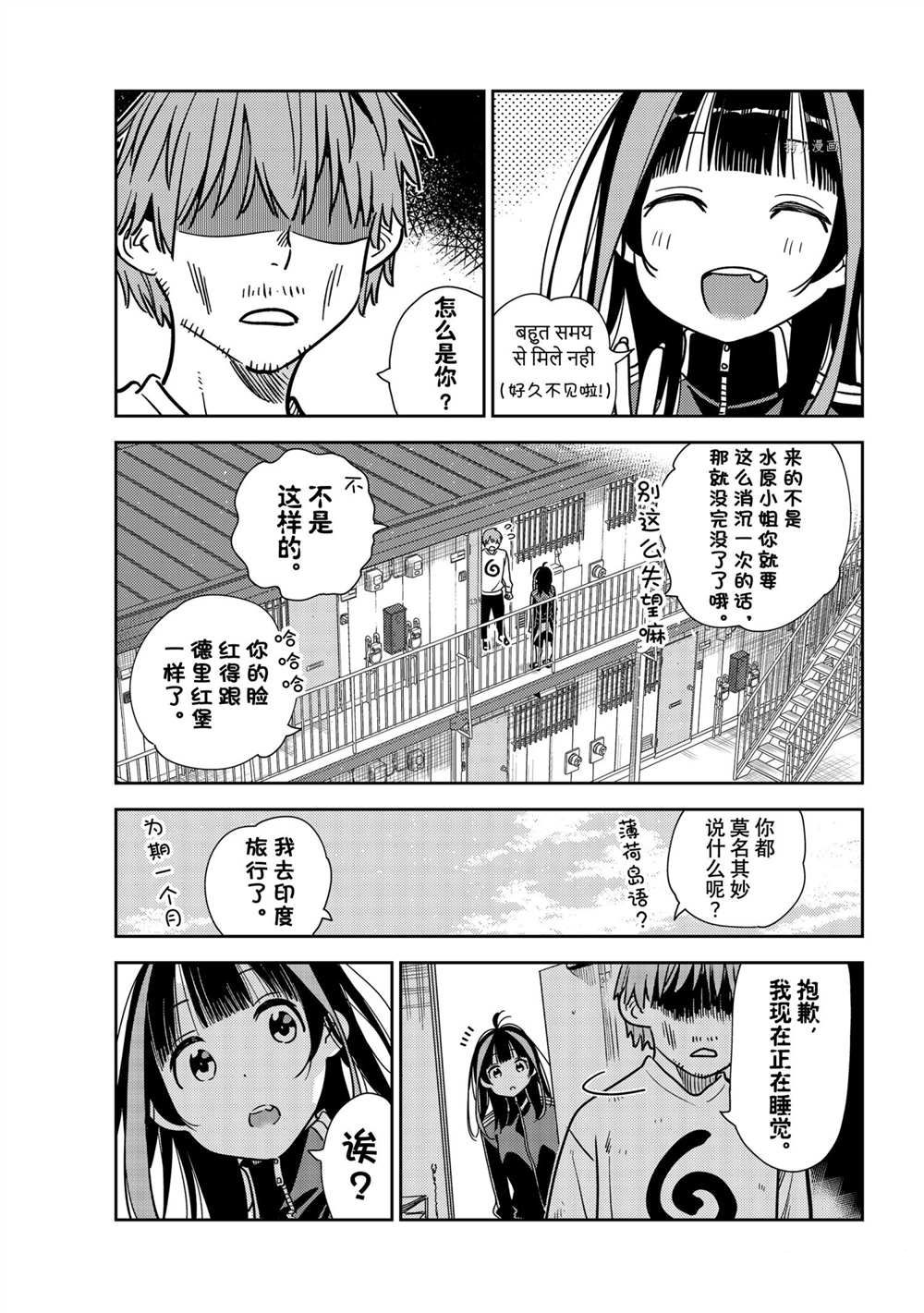 第234话 试看版0
