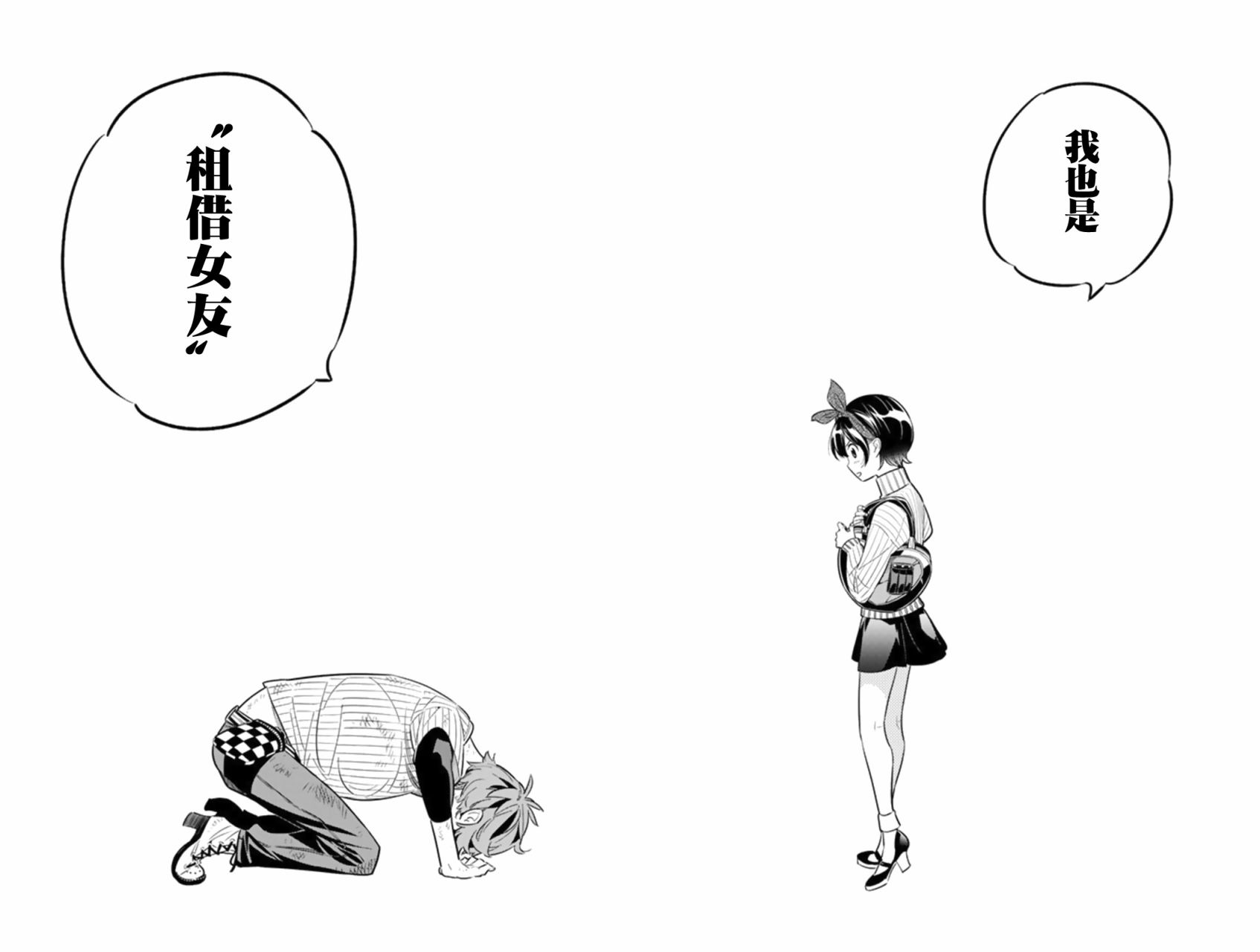 第23话1