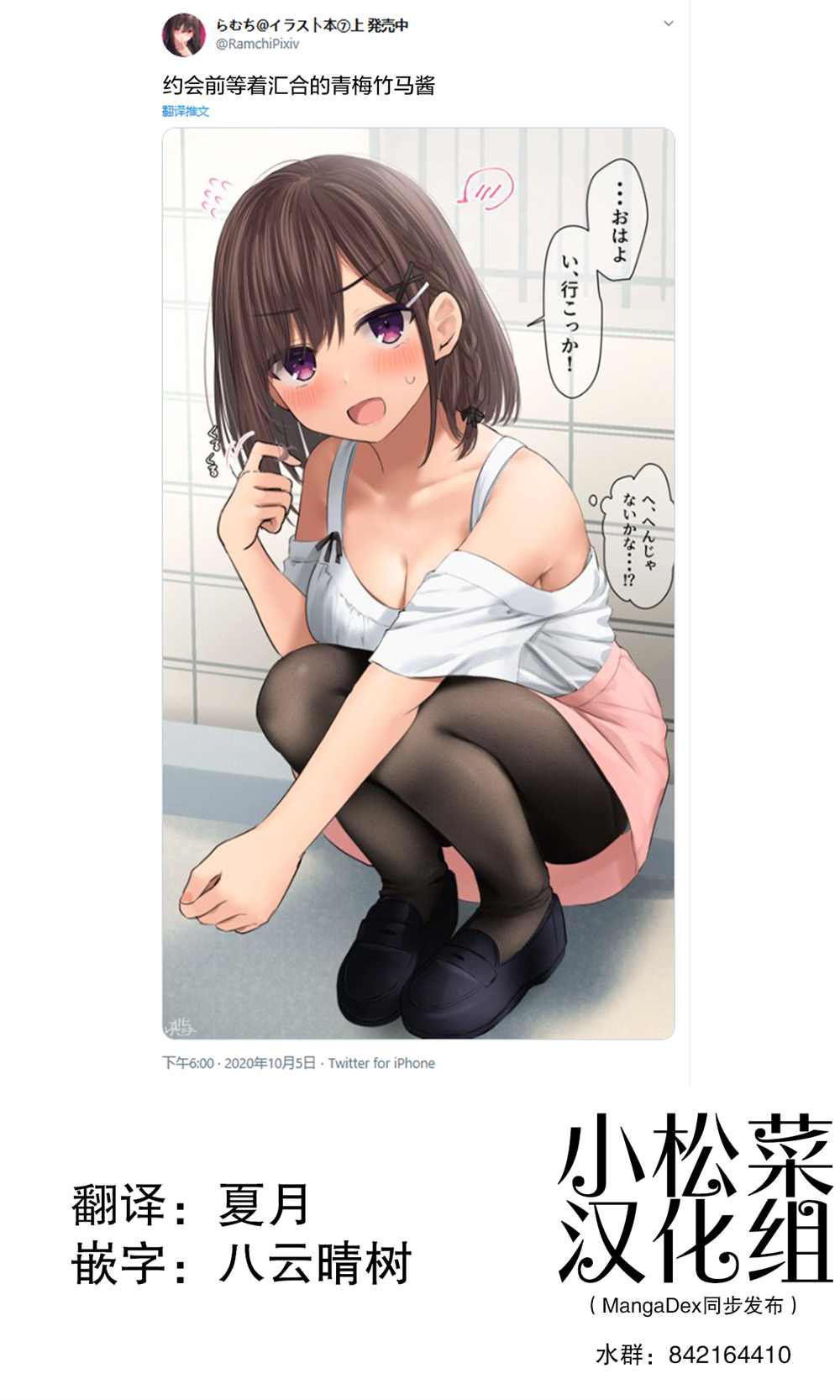 第130话0