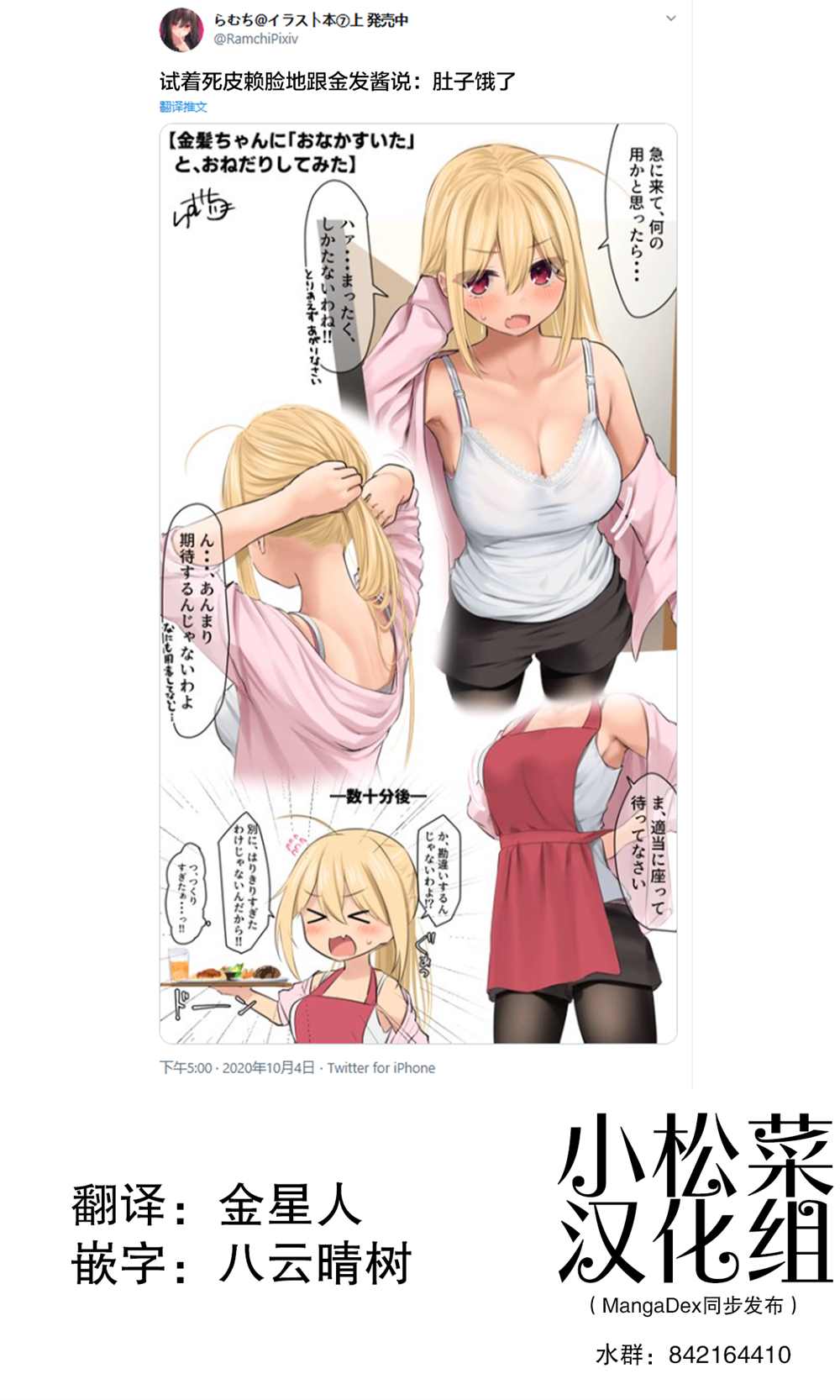 第129话0