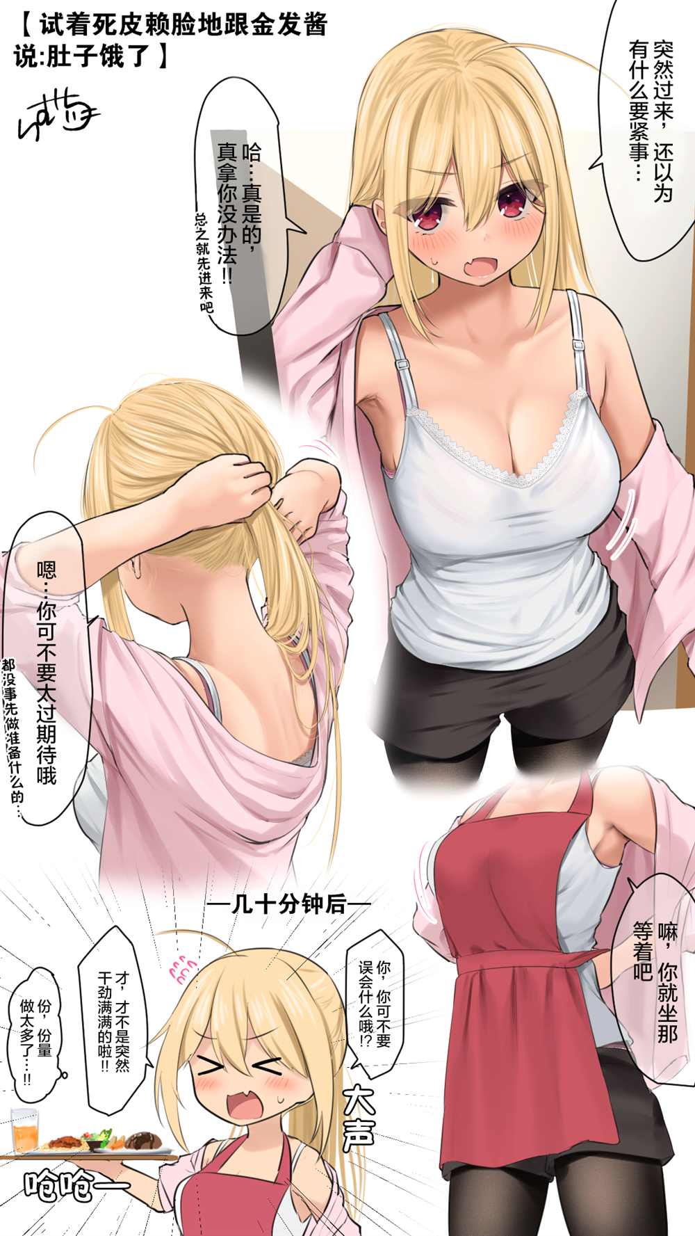 第129话1