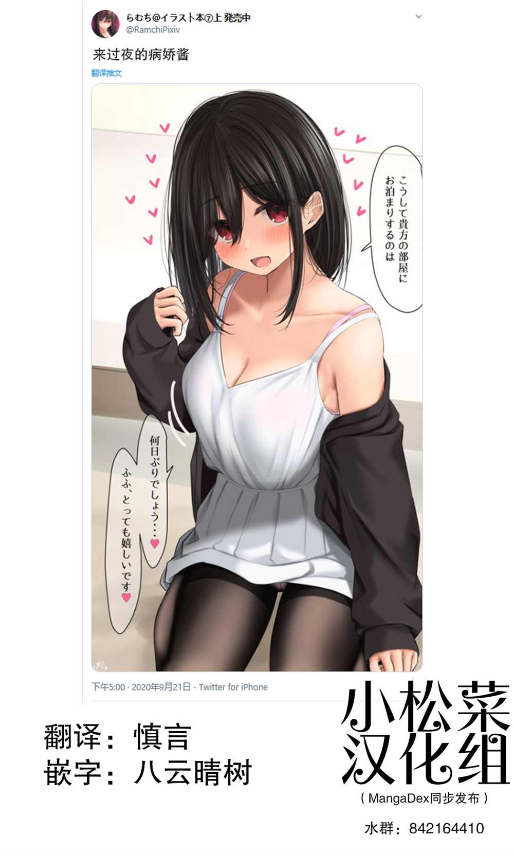 第118话0