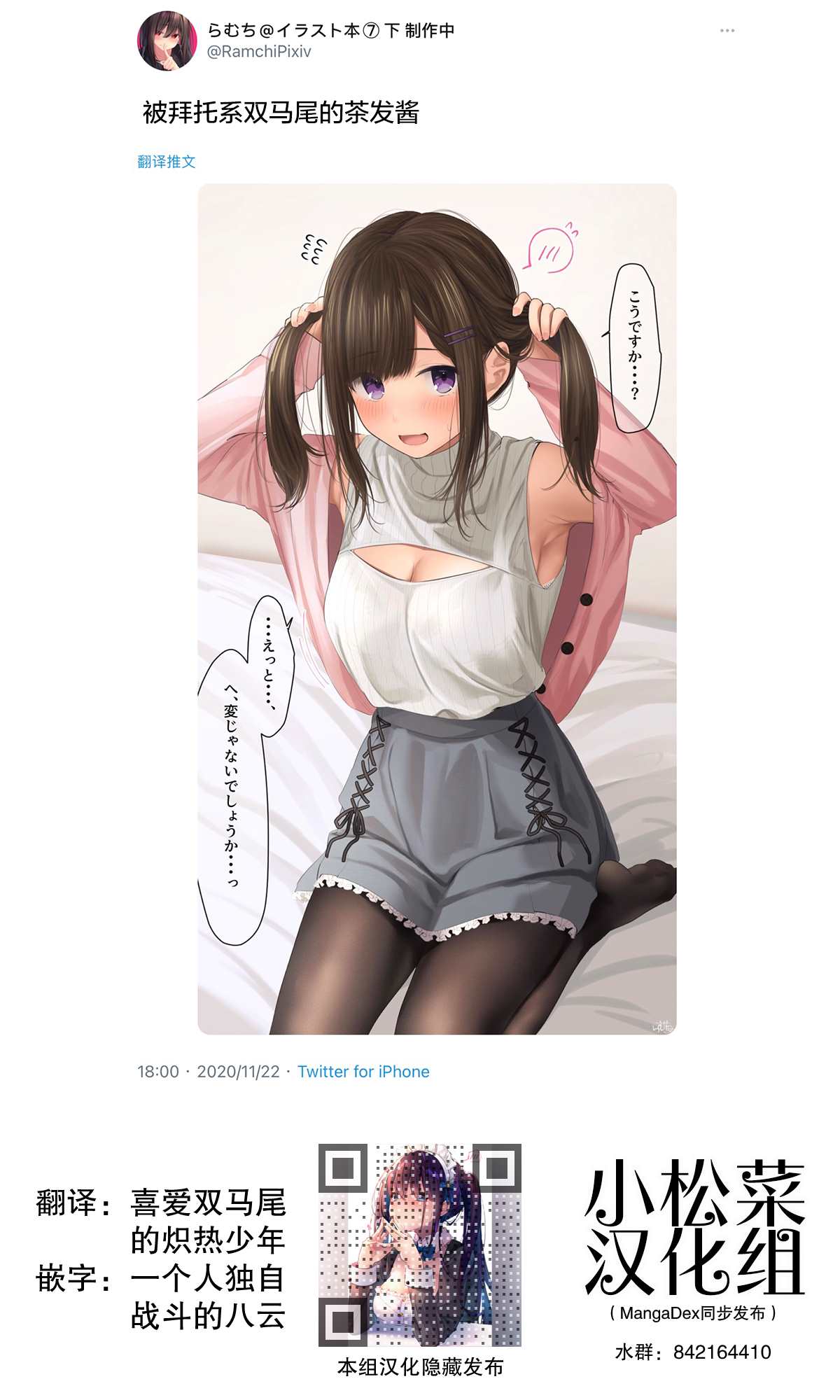 第153话0