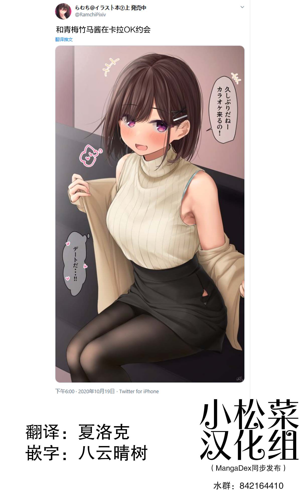 第138话0
