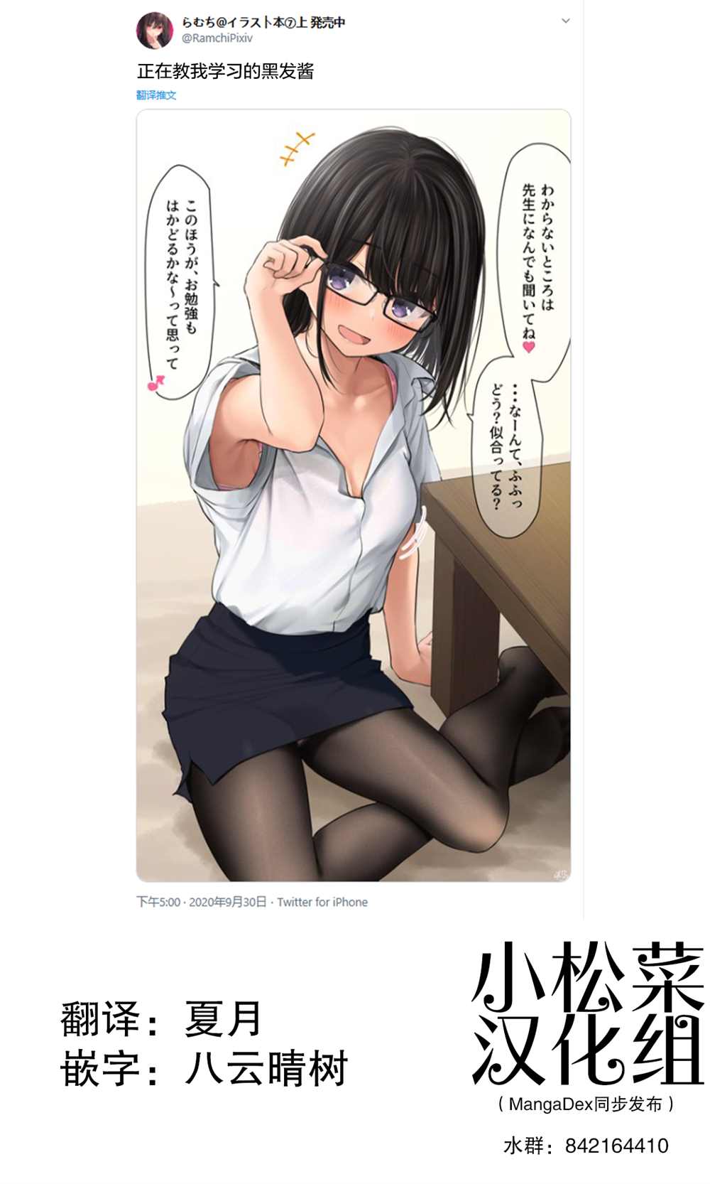 第126话0