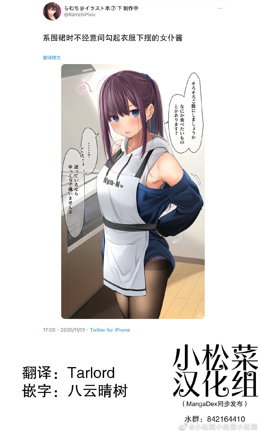 第149话0