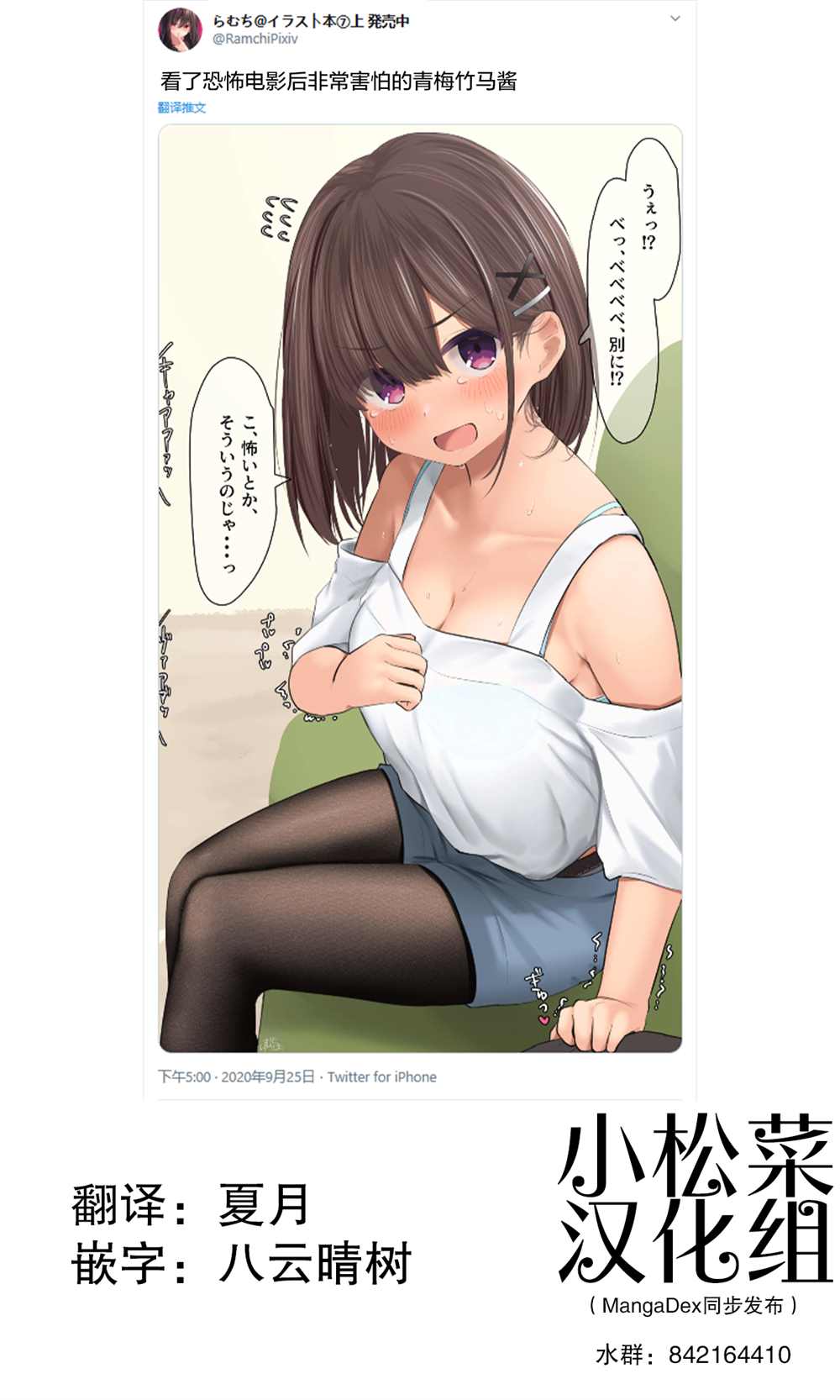 第121话0