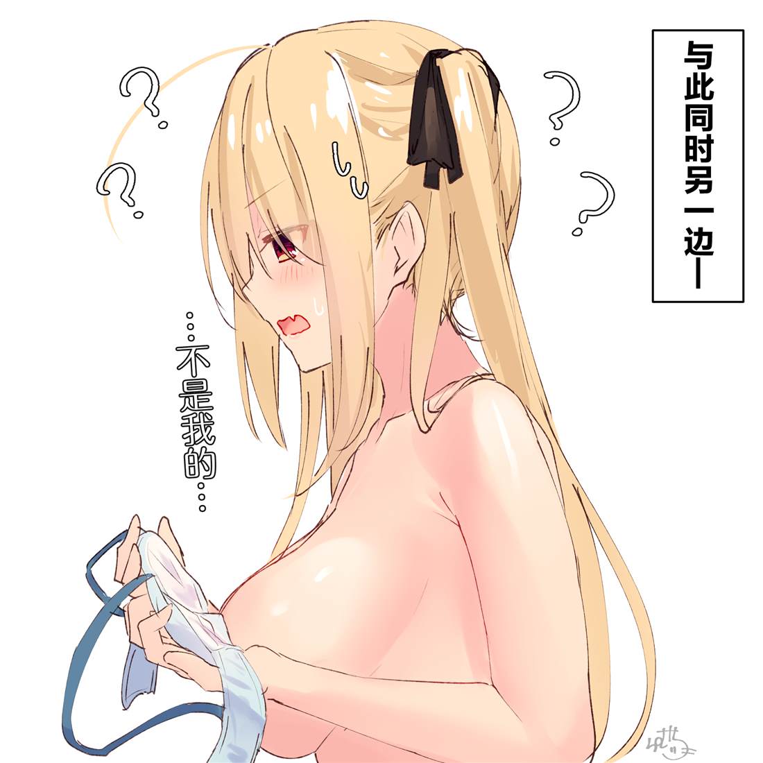 杂图151