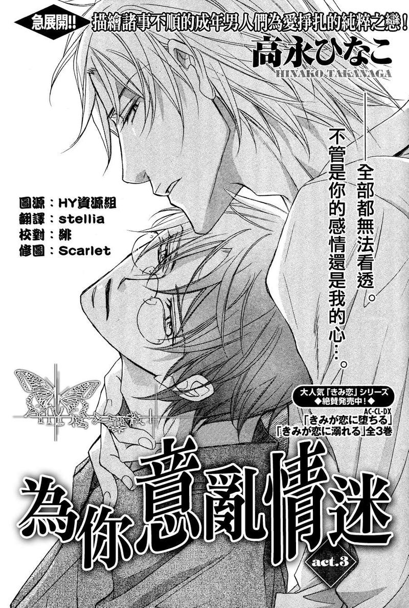 第3话0