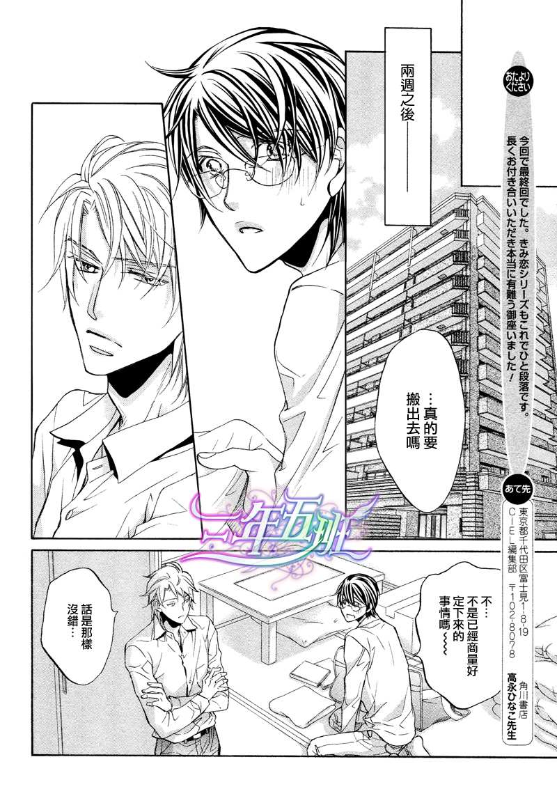 第10话2