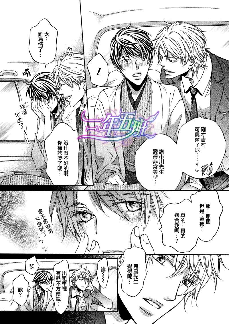 第7话0