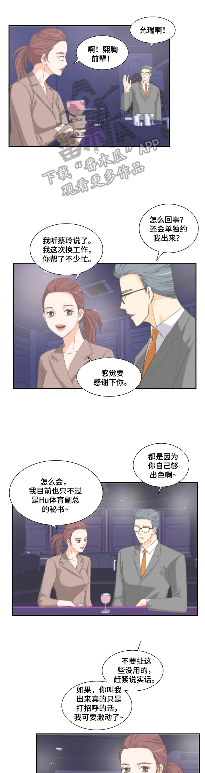 第15章：保证0