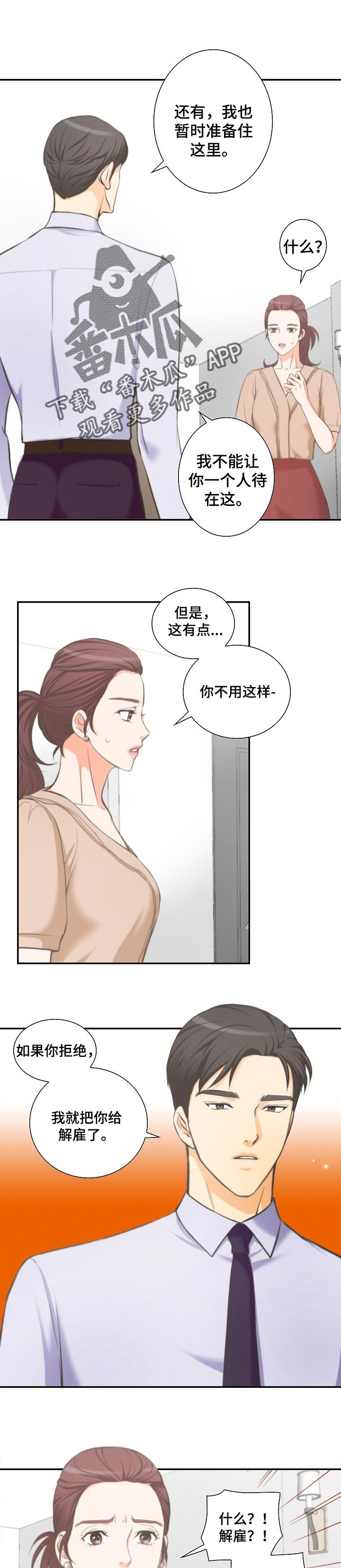 第34章：为了自己好0