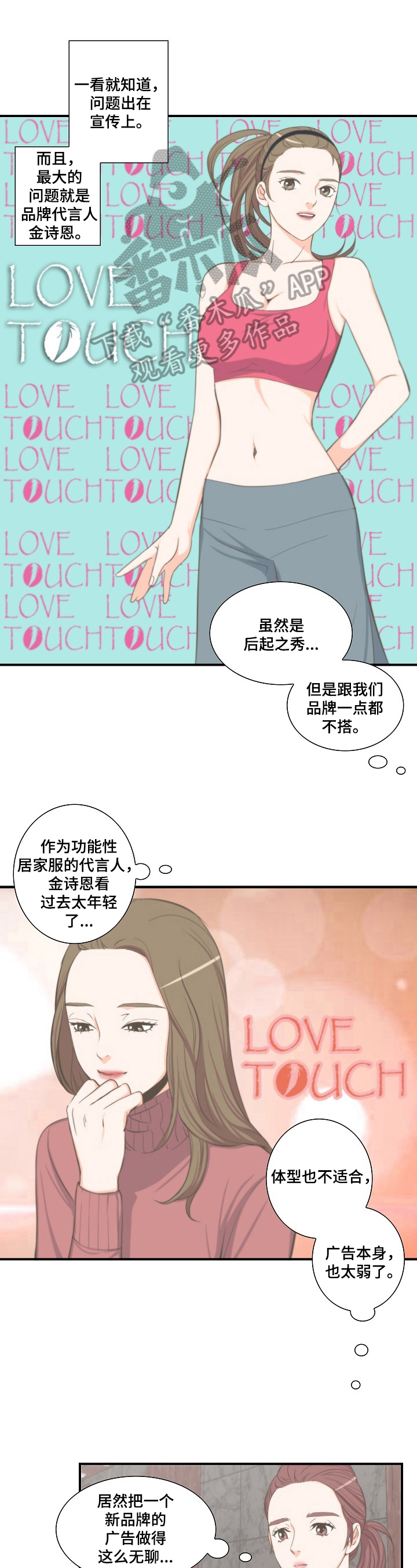 第12章：活动0