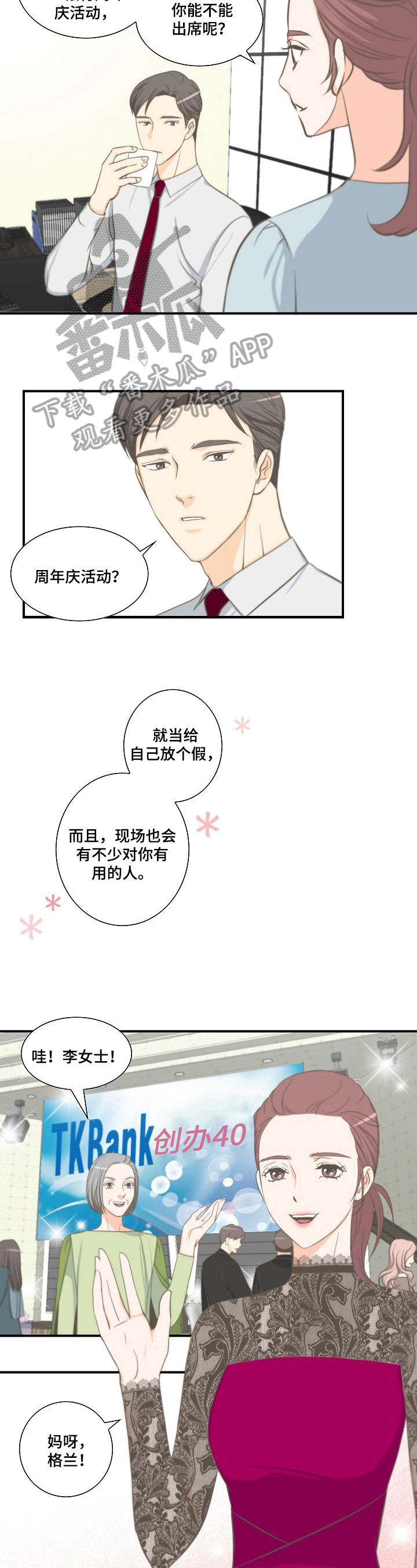 第12章：活动4