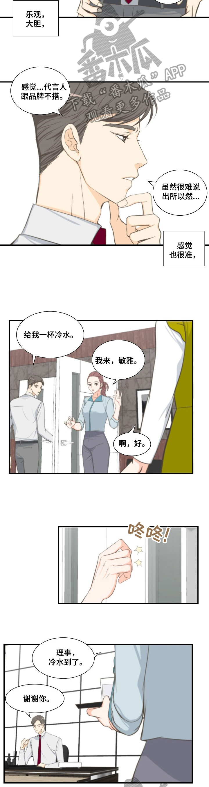 第12章：活动2