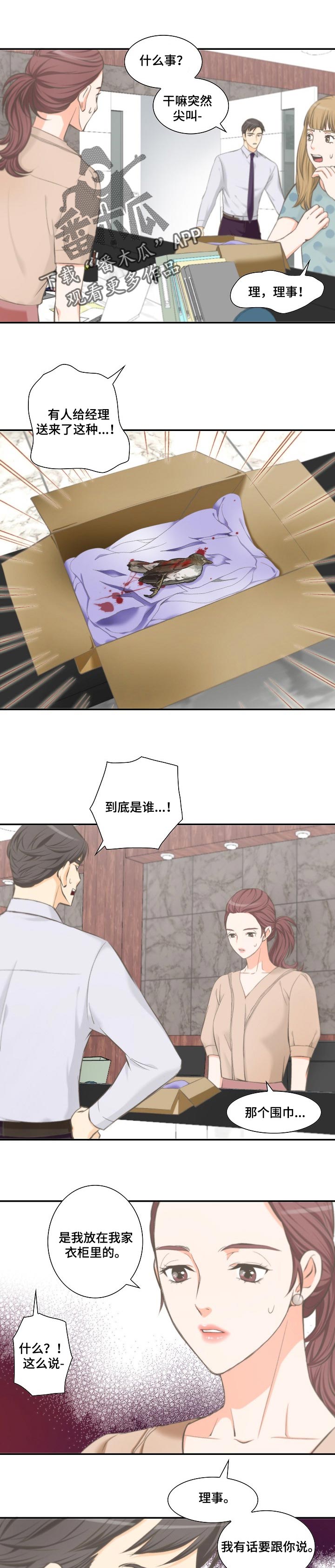 第33章：一起住0