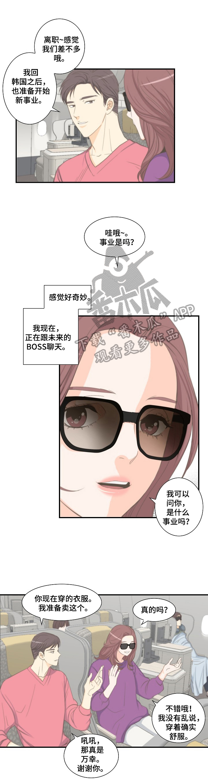 第9章：入职0