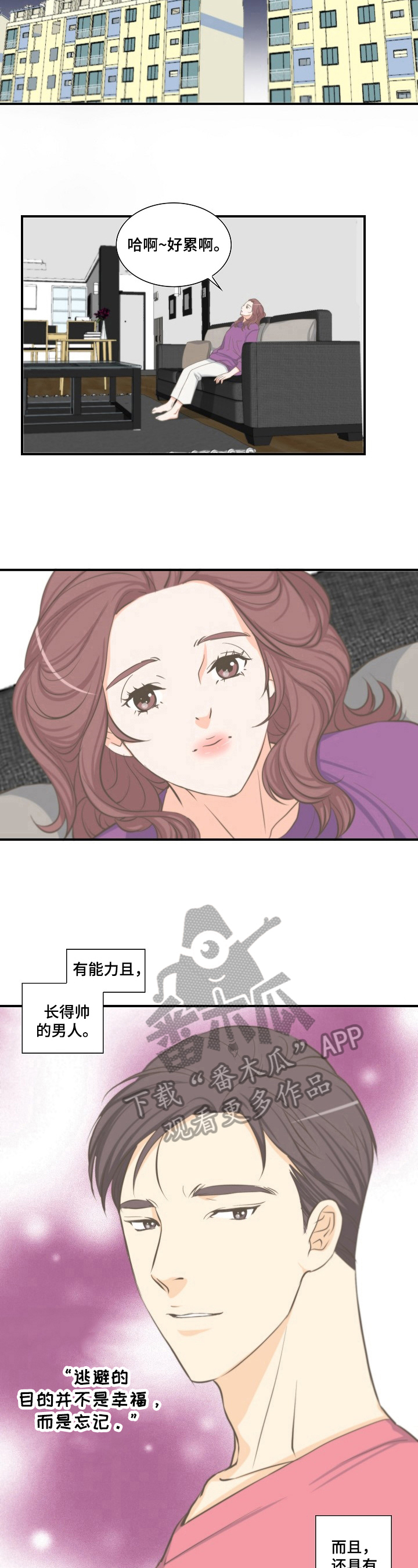 第9章：入职4
