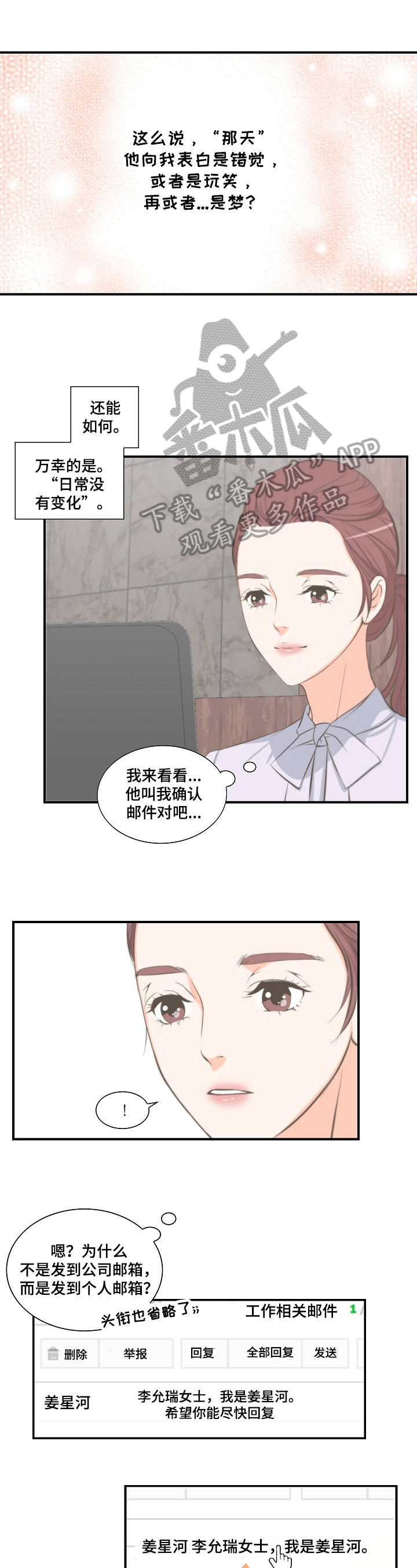 第11章：动摇0