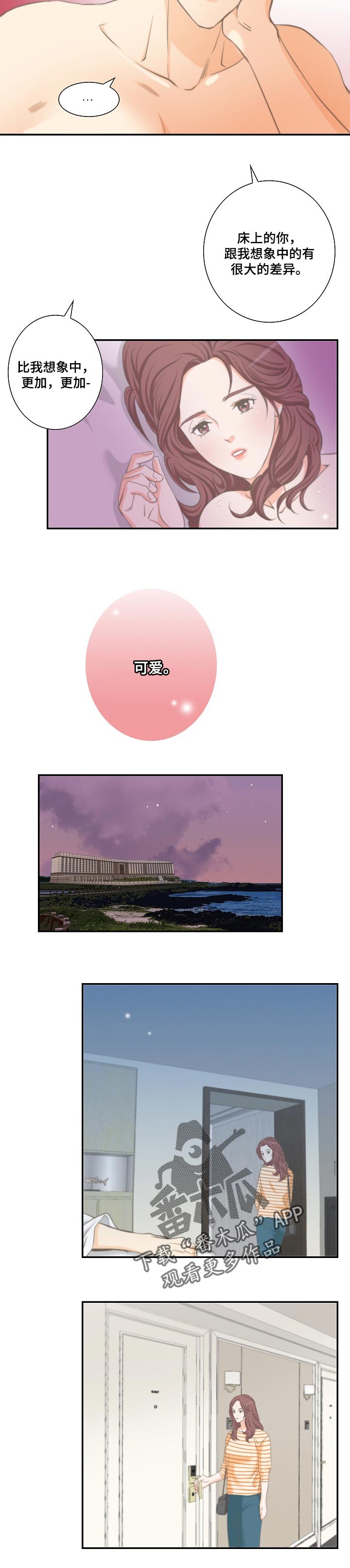 第31章：短信威胁1