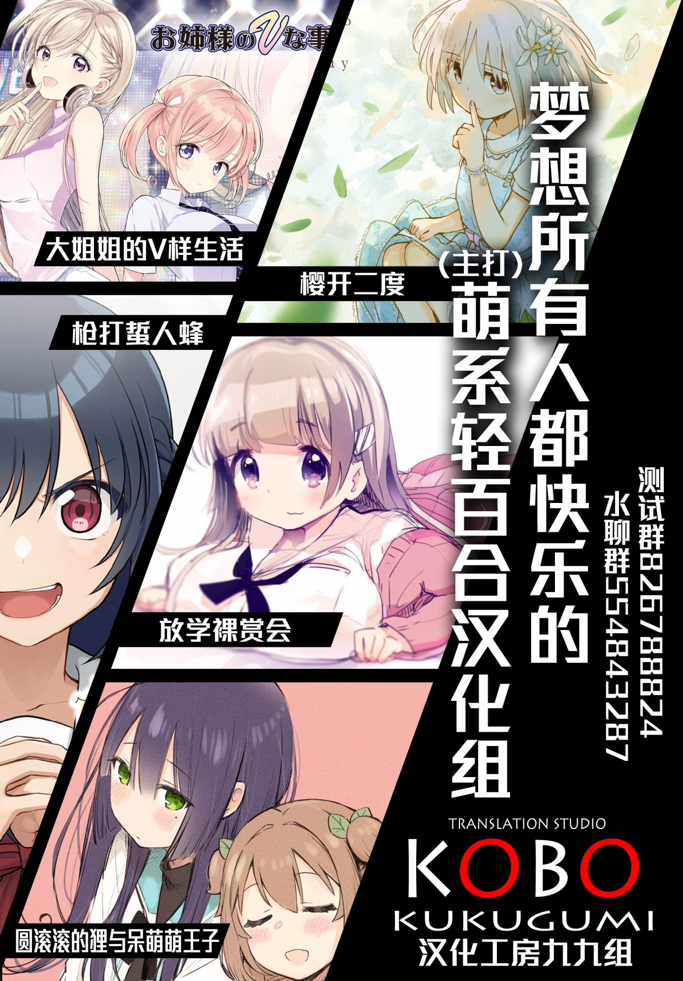 瑠璃叶短篇22