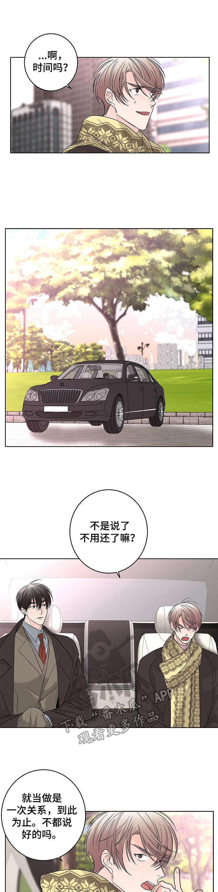 第12章：名人0