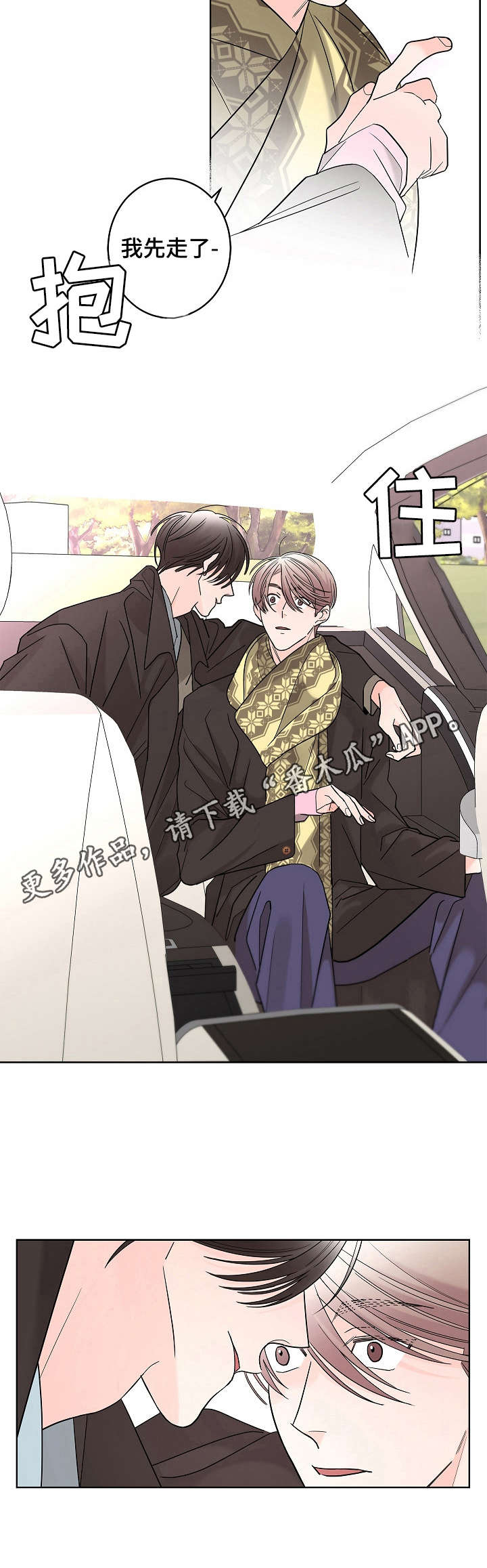 第12章：名人4