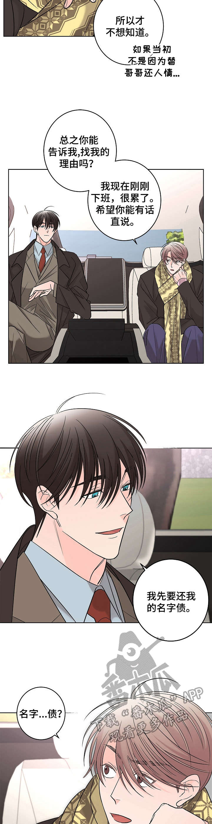 第12章：名人2