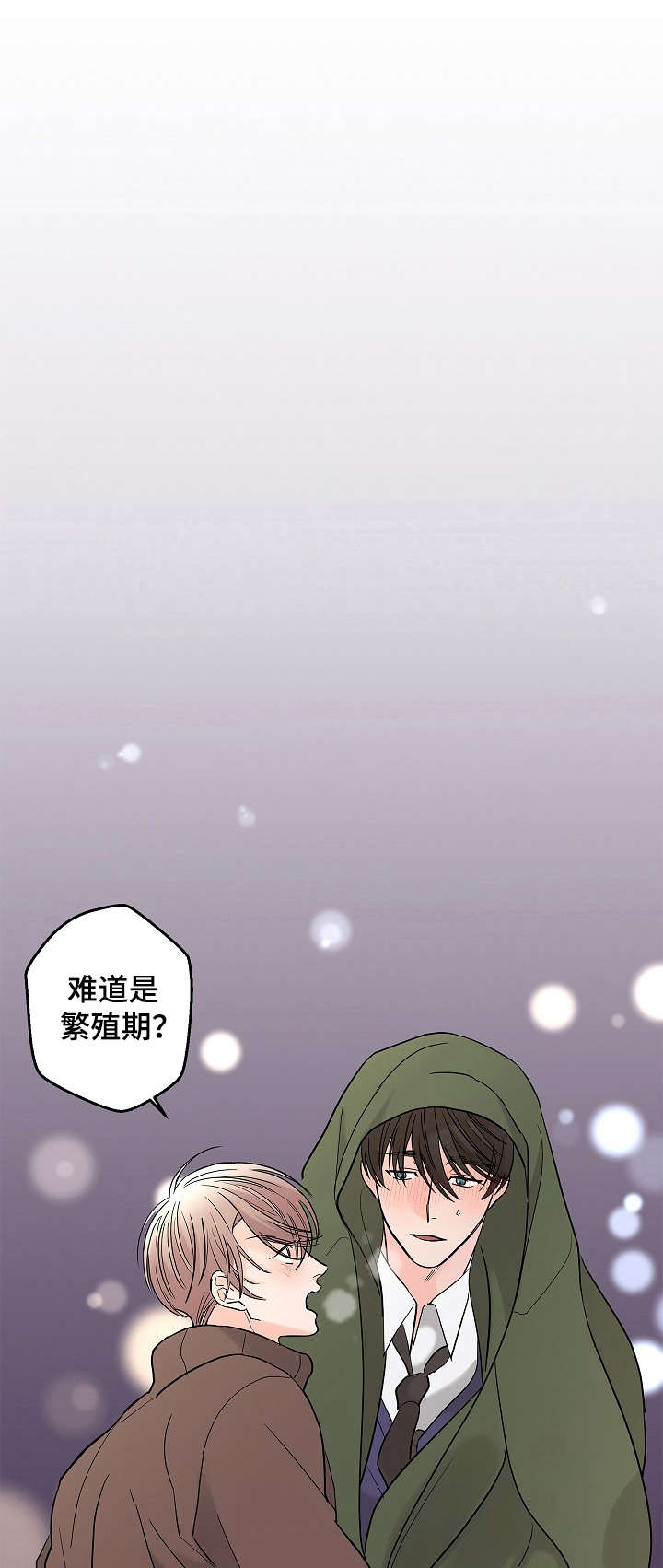 第19章： 再帮一次0