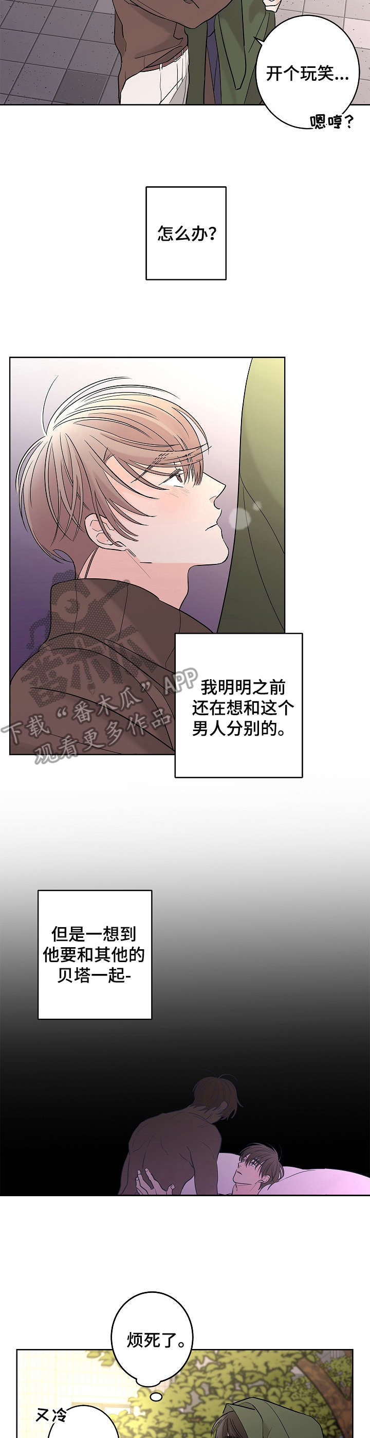 第19章： 再帮一次4