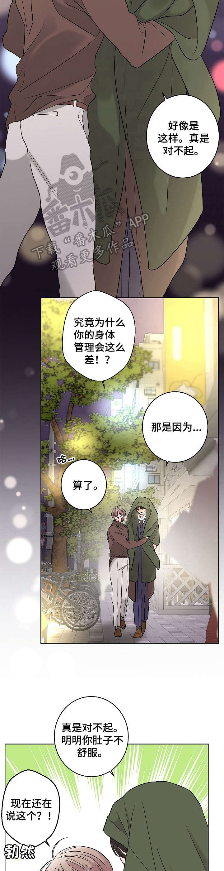 第19章： 再帮一次1