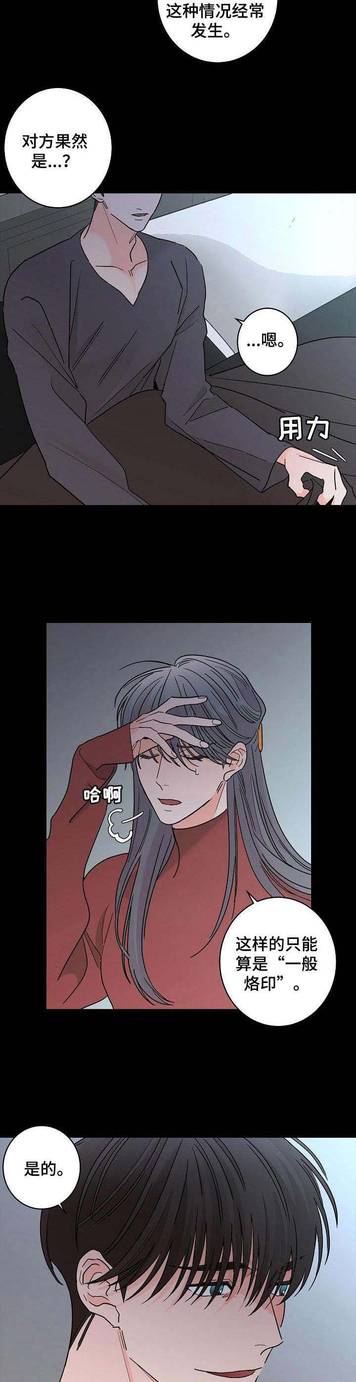 第20章：情况特殊3