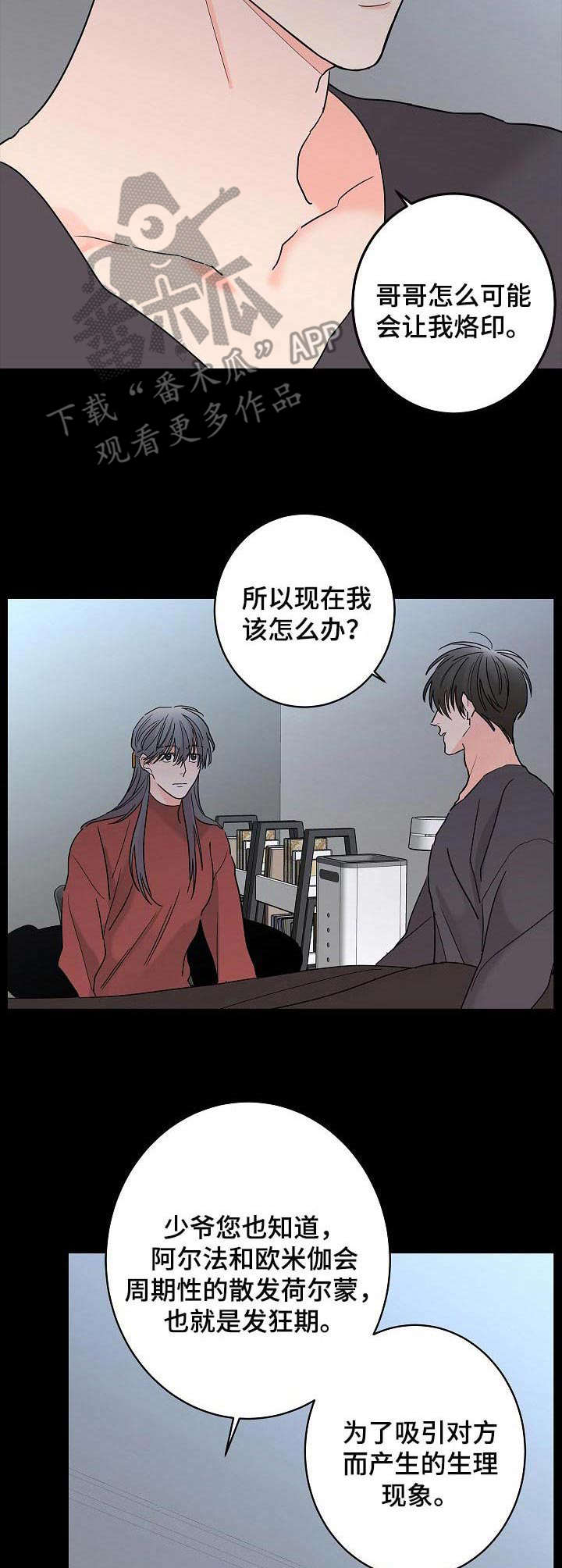 第20章：情况特殊4
