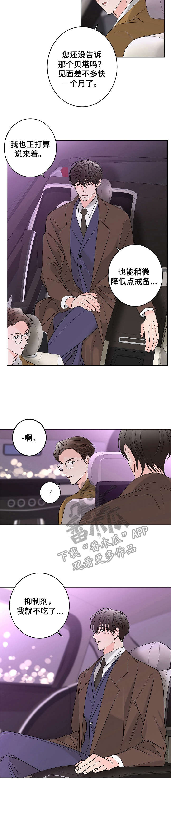 第17章：不舒服2