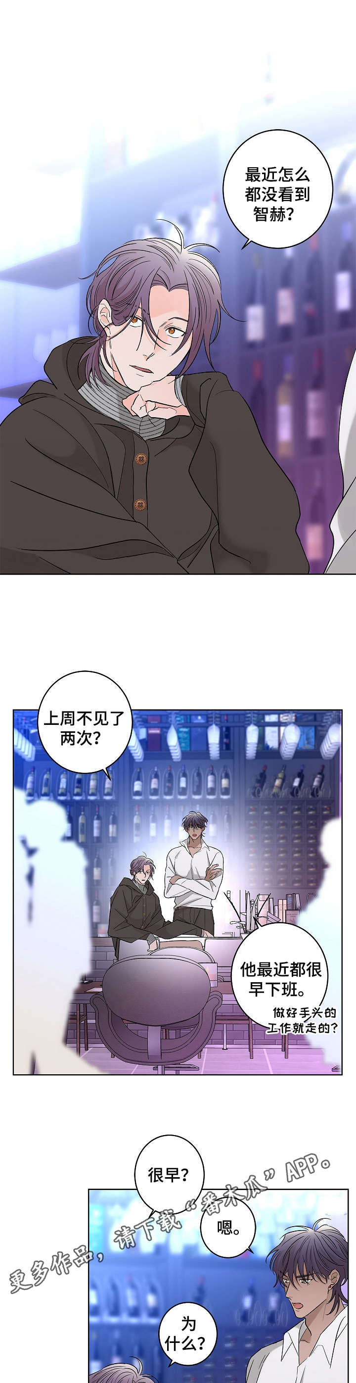 第17章：不舒服3