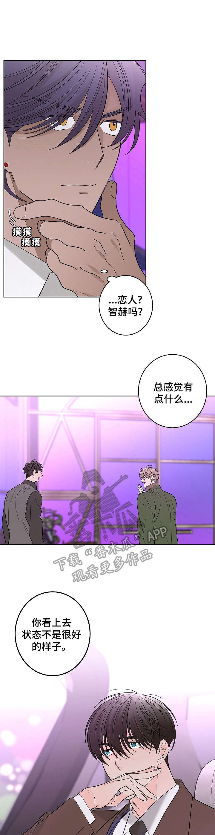 第17章：不舒服0