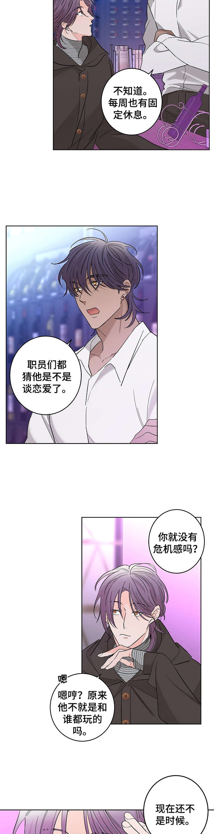 第17章：不舒服4