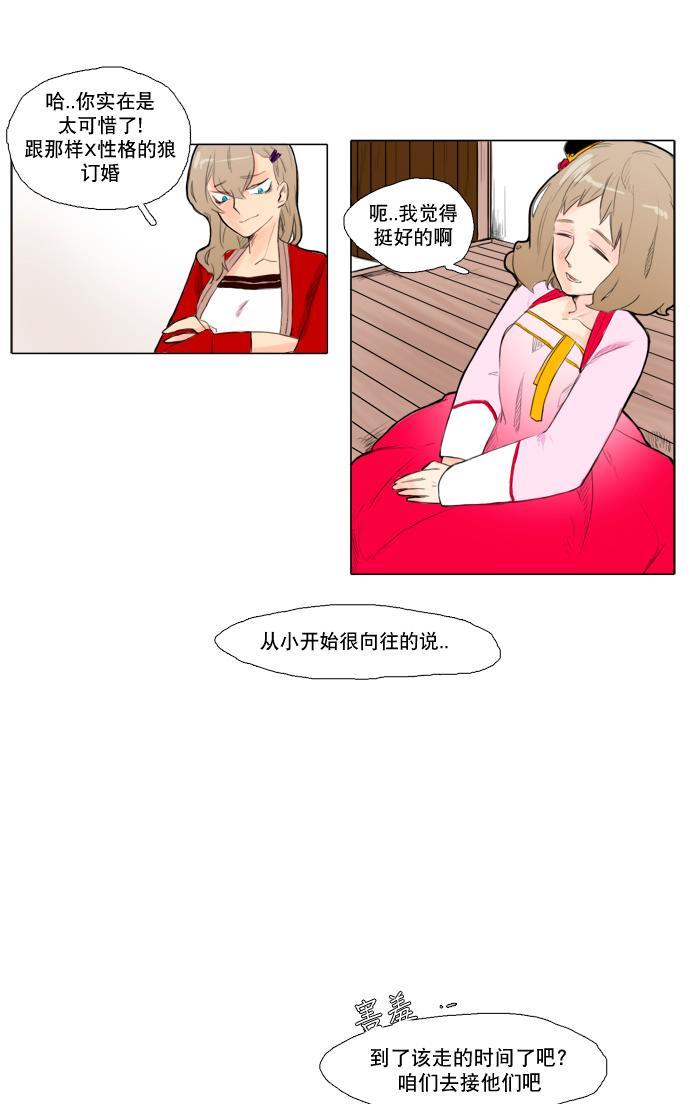 第7话4