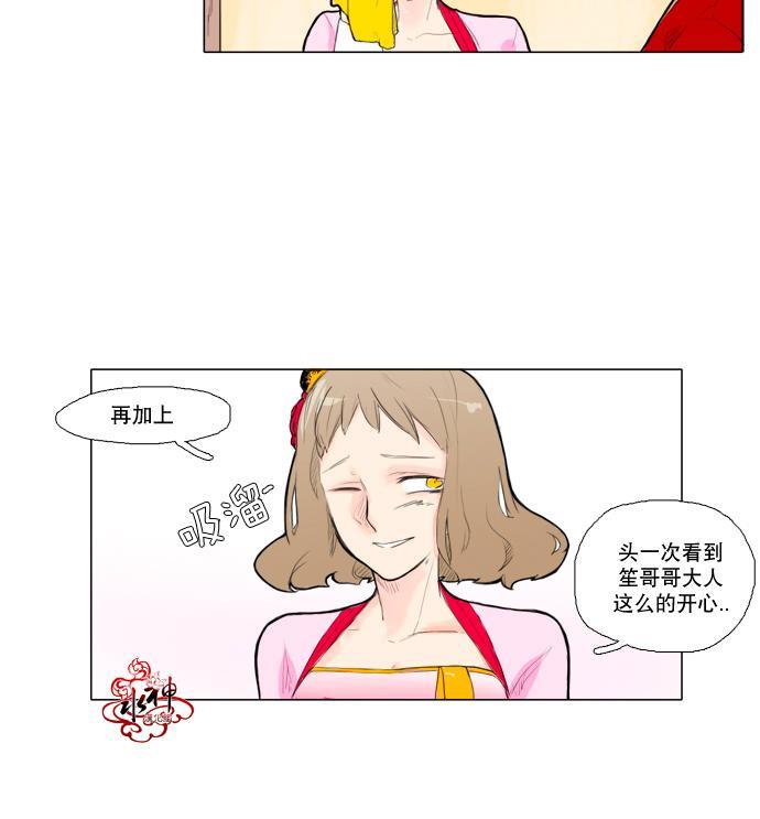 第7话2